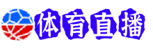 马德里竞技直播